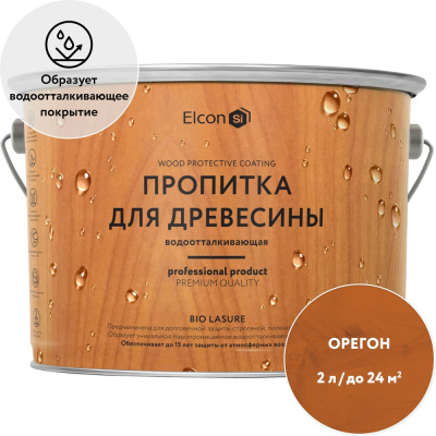 Водоотталкивающая пропитка для дерева Elcon Bio Lasure 00-00461951