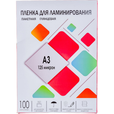 Пленка-заготовка для ламинирования ГЕЛЕОС LPA3-125