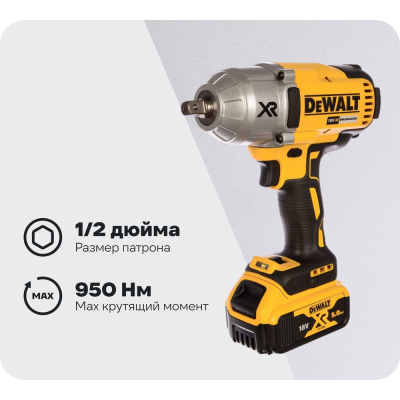 Аккумуляторный гайковерт Dewalt DCF 899 P2