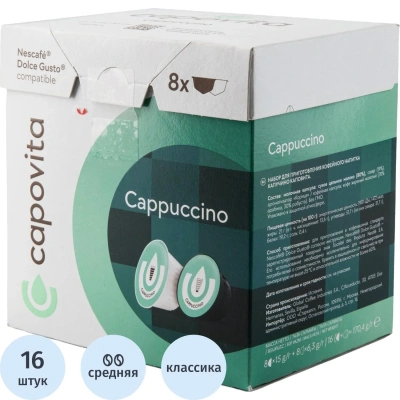 Кофе в капсулах Capovita Cappuccino Dolce Gusto, 16шт