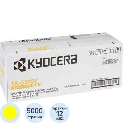 Тонер-картридж Kyocera TK-5370Y желтый 1T02YJANL0 для Ecosys PA3500cx 5000с