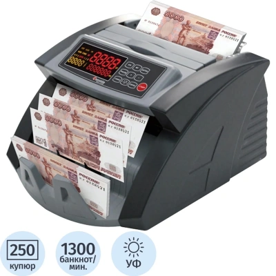 Счетчик банкнот CASSIDA 5550 UV/MG, 1300 банкнот/мин, УФ-, магнитная детекция, фасовка