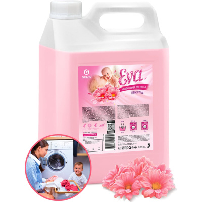 Кондиционер для белья Grass EVA sensitive