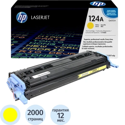 Картридж лазерный HP (Q6002A) ColorLaserJet CM1015/2600 и др, №124A, желтый, оригинальный, 2000 стр.