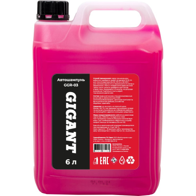 Автошампунь Gigant 6кг