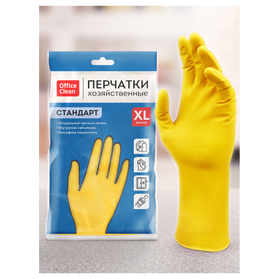 Перчатки резиновые хозяйственные OfficeClean Стандарт, прочные, разм. XL, желтые, пакет с европодвесом