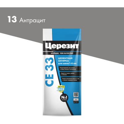 Затирка Церезит Comfort СE 33 антрацит №13 фольга 2 кг 1/12