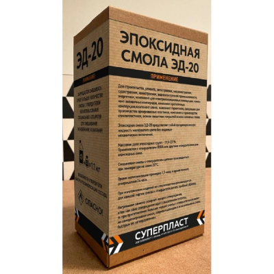 Эпоксидная смола Суперпласт эд-20 4687203677947