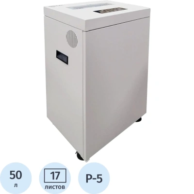 Шредер (уничтожитель) Office Kit S500, 5 ур.секр., 17 лист., 50л, 2x15