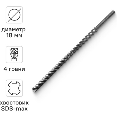 Бур по бетону 18 х 540 мм SDS-max RAGE by VIRAБур SDS-max RAGE by VIRA