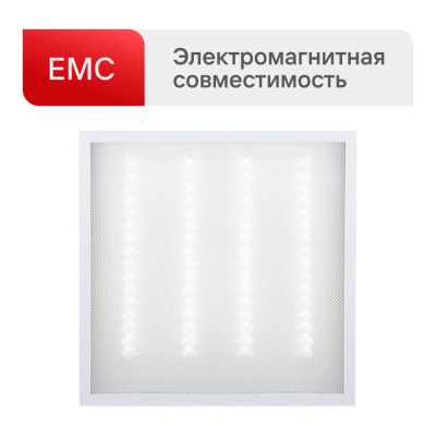 Светодидная панель универсальная Ultraflash LTL-6060-31, 36 Вт, 6500K, ЕМС