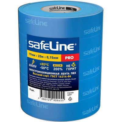 Изолента Safeline ПВХ 19мм х 20м синяя набор 5 шт.