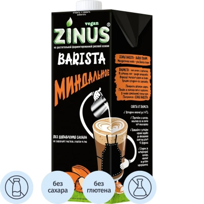 Миндальное молоко ZINUS, 1 л