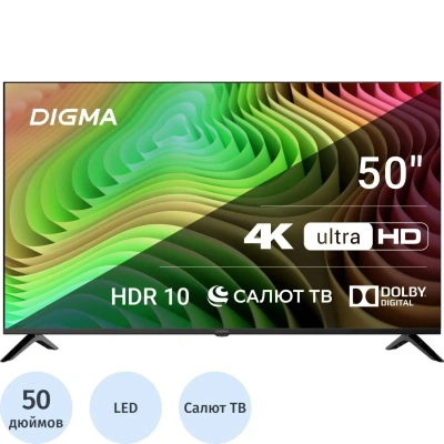 Телевизор Digma DM-LED50UBB40, UHD, смарт (Салют ТВ)