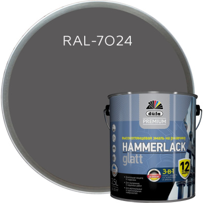 Эмаль Dufa Premium HAMMERLACK на ржавчину, гладкая, графитовый серый, 2.5 л