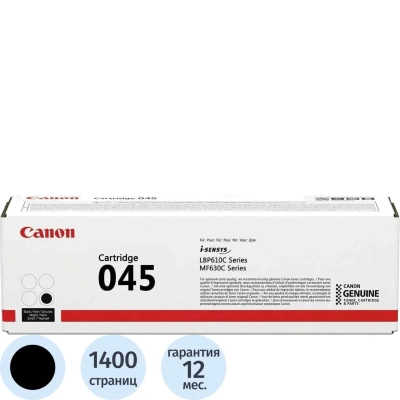 Картридж лазерный CANON (045BK) MF635/633/631/LBP 611/613, черный, ресурс 1400 стр., оригинальный, 1242C002