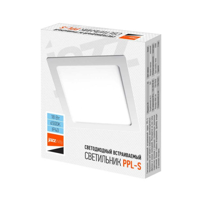 Встраиваемый квадратный светильник Jazzway PPL-S 5009752A