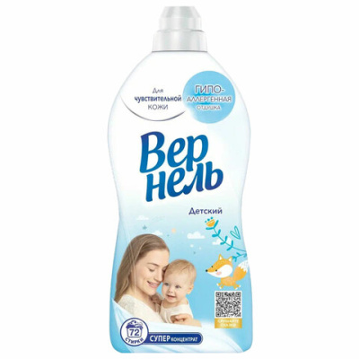 Кондиционер для белья Вернель "Детский", концентрат, 1,8л