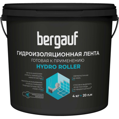 Гидроизоляционная лента готовая к применению Bergauf Hydro roller, 4 кг