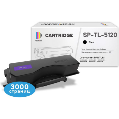 Картридж Solution print Solutionprint Sprint SP-PT-TL-5120 3k для Pantum совместимый