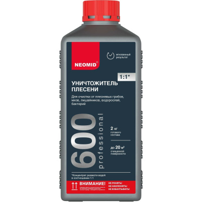 Средство для удаления плесени Neomid 1 кг Н-600-1/к1:1 очищает поверхности из бетона, кирпича, камня