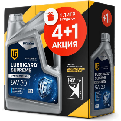 Масло моторное для бензиновых двигателей LUBRIGARD Supreme Synthetic Pro SAE 5W-30 4+1 л