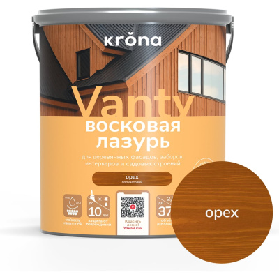 Лазурь восковая для деревянных фасадов KRONA VANTY 2,5 орех