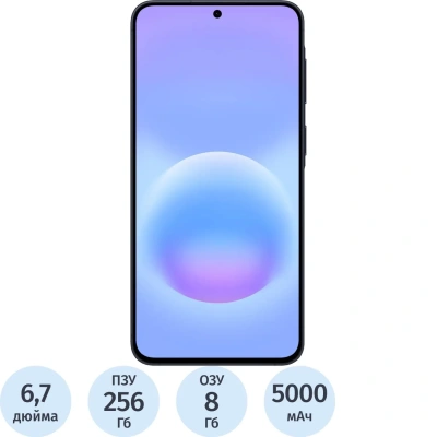 Смартфон Samsung Galaxy A57 5G SM-A576B 256Gb 8Gb синий(SM-A576BDBFCAU)