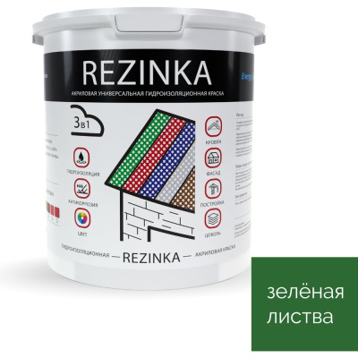 Резиновая краска для наружных и внутренних работ Elastomeric Systems Elastomeric Rezinka зеленая 5 л