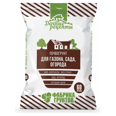 Почвогрунт Для Газона, Сада, Огорода 60л ДР Дачные рецепты