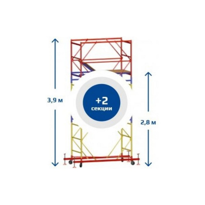 Вышка тура SEBMET ВСР-6, 1.6x2.0, Нобщ.= 3,9м