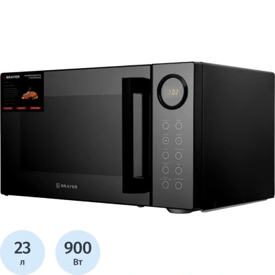 Микроволновая печь BRAYER 2506BR,900Вт,23л,цифр.упр,9 реж,LED дисп, гриль
