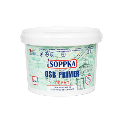 Грунтовка-праймер для OSB SOPPKA Primer 2,5 кг СОП-Грунт2,5