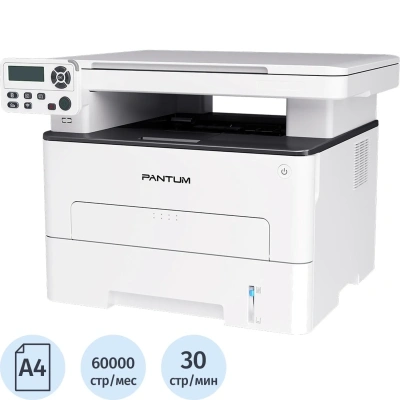 МФУ Pantum M6700D (M6700D), А4, 30 стр/мин