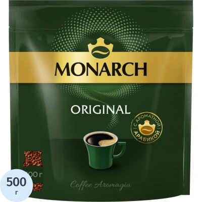 Кофе растворимый MONARCH Original, сублимированный, 500 г, мягкая упаковка, 8052130