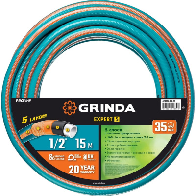 Поливочный шланг Grinda Proline expert 5 1/2", 15 м, 35 атм