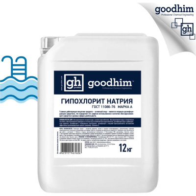 ГИПОХЛОРИТ НАТРИЯ GOODHIM (МАРКА А), ГОСТ