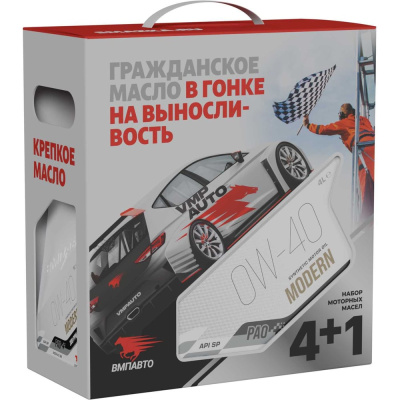 Масло моторное ВМПАВТО Modern 0w40 (A3/B4, SP), 4л+1л 9322