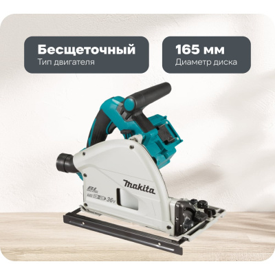 Аккумуляторная погружная дисковая пила Makita LXT