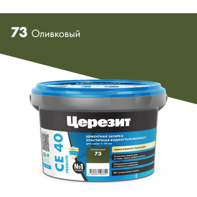 Затирка для швов Церезит CE 40/2 3040033