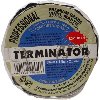 Мастичная самовулканизирующаяся лента Terminator Izm 381.5, 38мм х 1,5м, толщина 2,3мм