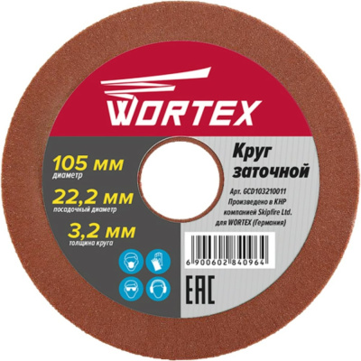 Круг заточной WORTEX