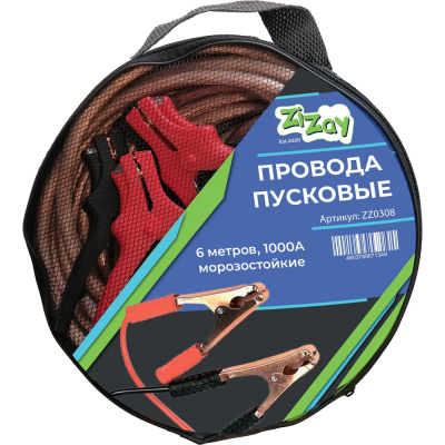 Провода для прикуривания автомобиля ZIZAY - это набор кабелей с зажимами типа «крокодил» на концах, которые