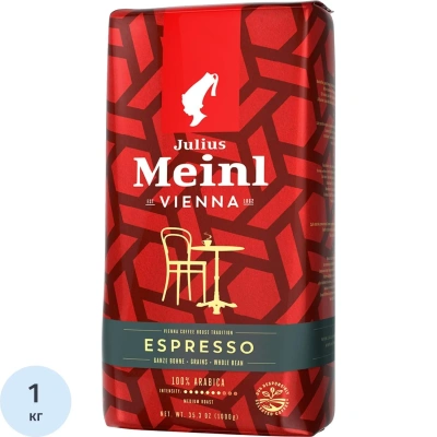 Кофе в зернах Julius Meinl Vienna Espresso,100% арабика, 1кг