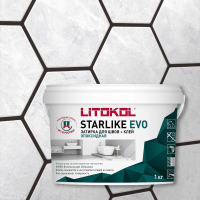 Эпоксидный состав для укладки и затирки мозаики LITOKOL STARLIKE EVO S.235 CAFFE