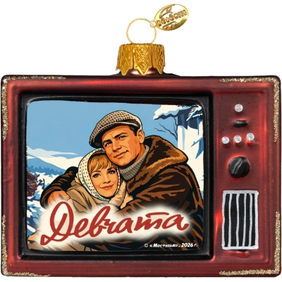 Игрушка Телевизор. Девчата, в подарочной упаковке, ФУП4-2687