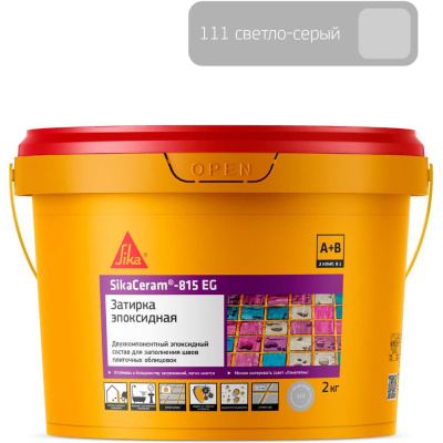 Эпоксидная затирка швов плиточных облицовок SIKA 683322