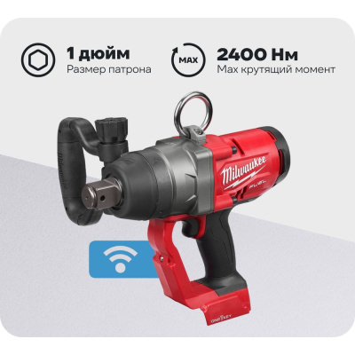 Аккумуляторный импульсный гайковерт Milwaukee M18 FUEL ONEFHIWF1-0X ONE-KEY 1&rdquo