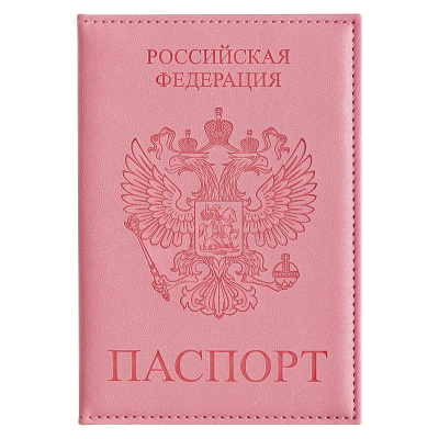 Обложка для паспорта OfficeSpace экокожа, текстура гладкая, тиснение "Герб", подклад текстиль, розовый