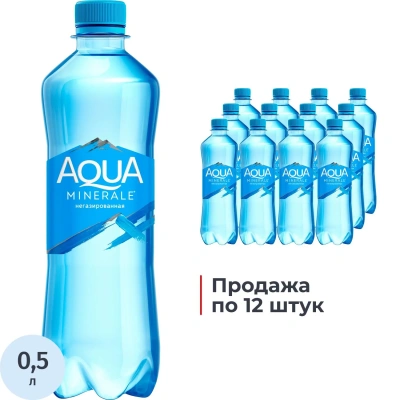 Вода питьевая Aqua Minerale негаз ПЭТ 0,5л